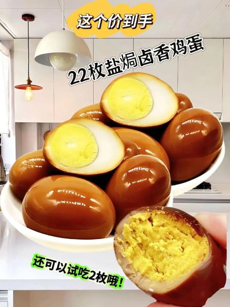 卤鸡蛋怎么做_卤鸡蛋需要煮多久