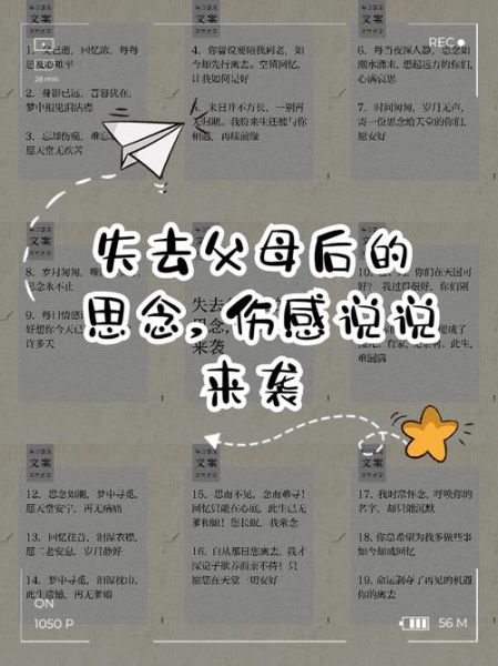 失去父母后如何走出悲伤_失去父母后的心理调适