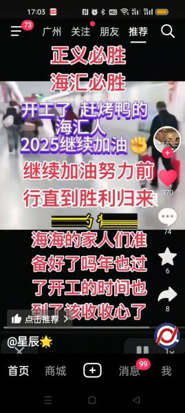 海汇是什么意思_海汇平台靠谱吗