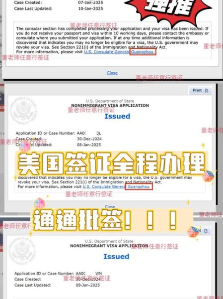 美国移民P1是什么_如何申请美国P1签证