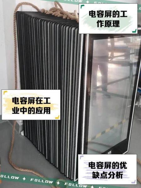 电容屏手机失灵怎么办_电容屏和电阻屏哪个好