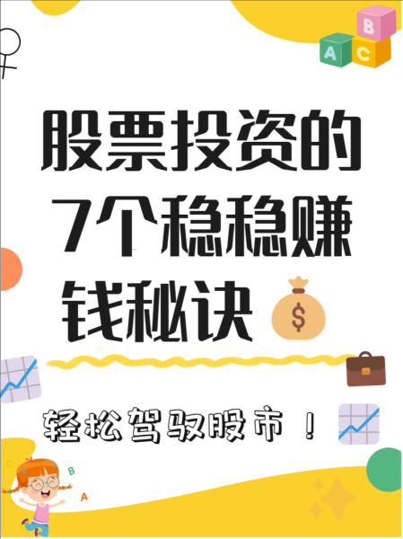 手机炒股软件哪个好_如何用手机炒股赚钱