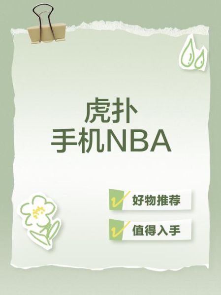 虎扑手机版怎么发帖_虎扑手机版怎么私信