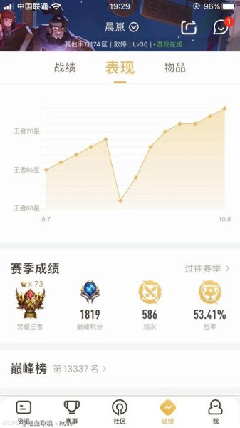 虎扑手机版怎么发帖_虎扑手机版怎么私信