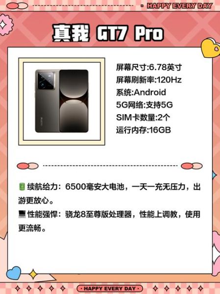 大内存手机怎么选_大内存手机推荐2024