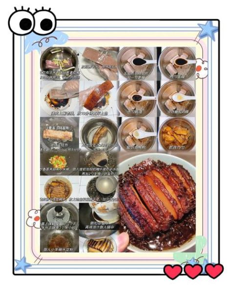 梅干菜扣肉怎么做_梅干菜扣肉最正宗做法