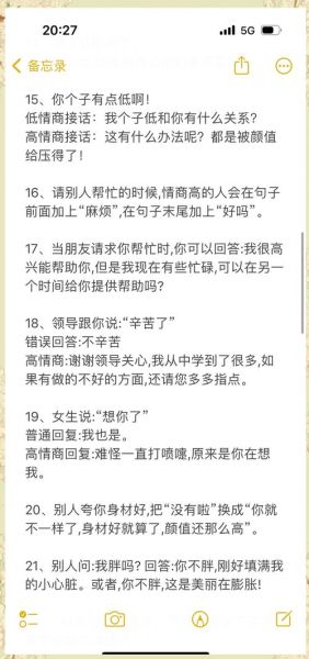 同学偶遇是什么意思_同学偶遇如何高情商回复