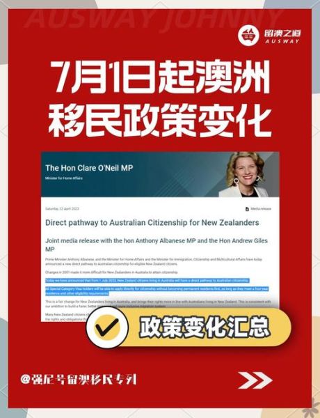 澳大利亚是移民国家吗_移民政策详解