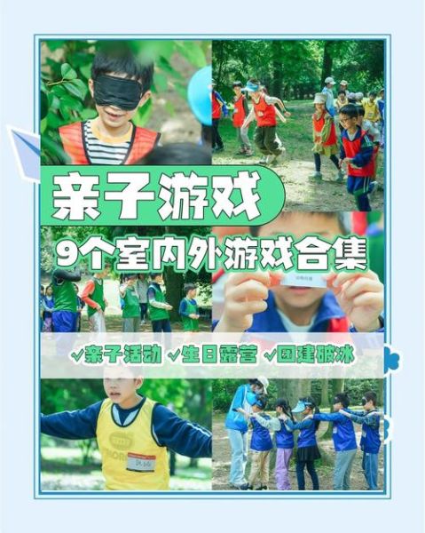 亲子词语互动游戏有哪些_怎么玩才有效