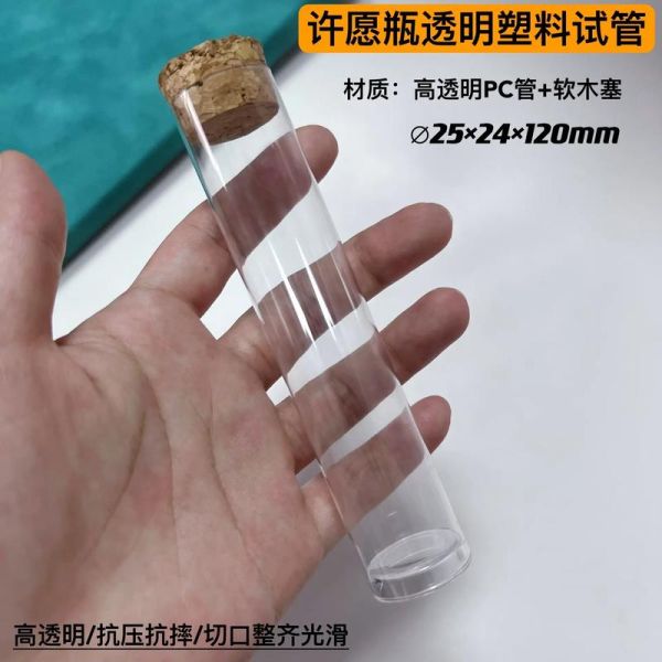 透明材料有哪些_透明塑料和玻璃哪个好