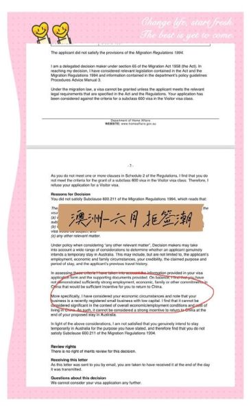 澳洲移民拒签后多久能再申请_拒签原因有哪些