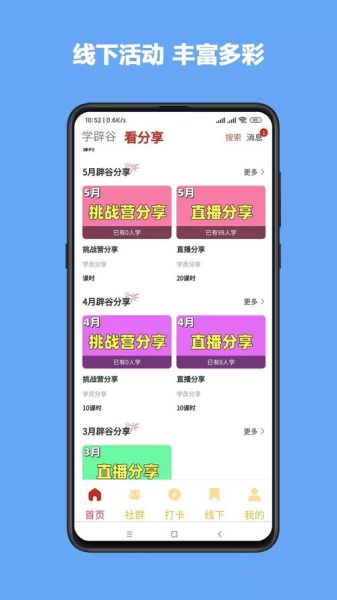安卓手机app开发软件哪个好_安卓app开发需要学什么