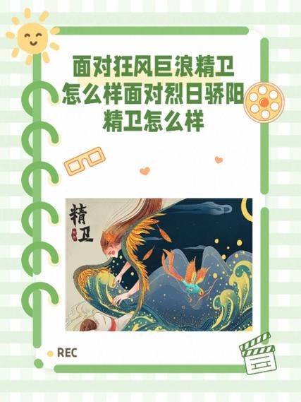 描写巨浪的词语有哪些_如何运用比喻写巨浪