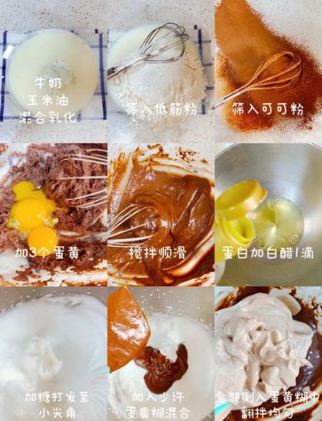 奶油的做法_如何打发奶油