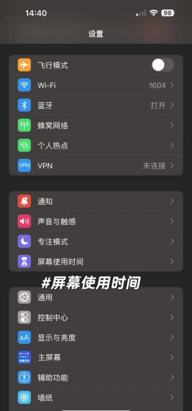 手机怎么调时间_安卓和iPhone时间设置方法