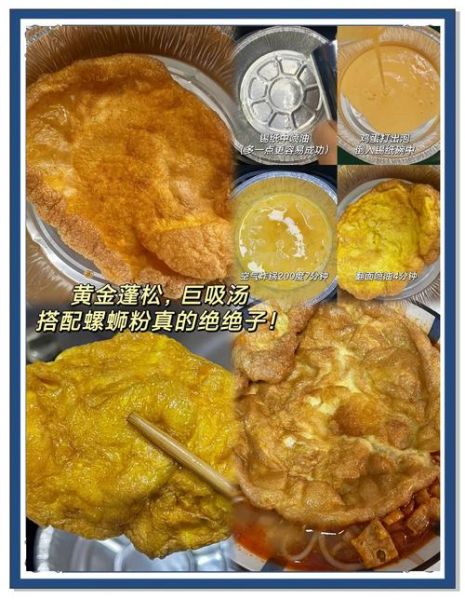 炸鸡蛋怎么做才蓬松_炸鸡蛋油温多少度合适
