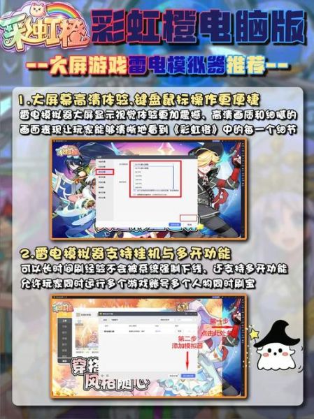 电脑模拟器手机版怎么选_电脑模拟器手机版哪个好用