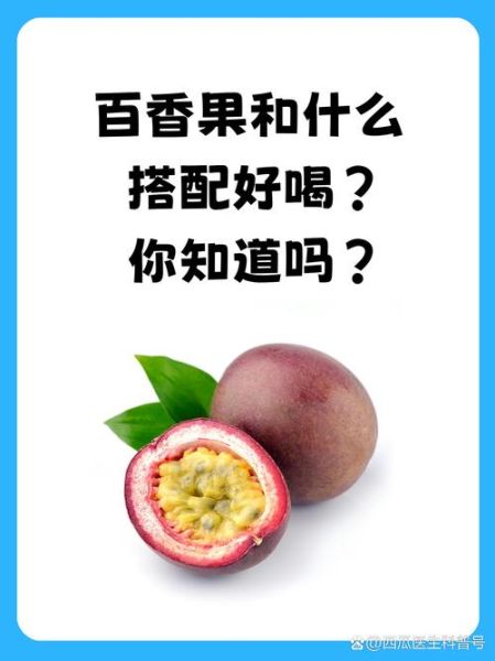 香甛是什么_香甛的功效与作用