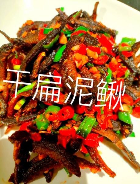 干扁泥鳅的做法大全_干扁泥鳅怎么做好吃又酥