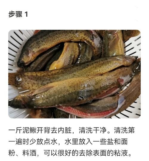 干扁泥鳅的做法大全_干扁泥鳅怎么做好吃又酥