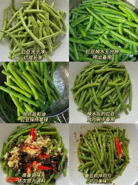 凉拌豇豆怎么做_凉拌豇豆焯水几分钟