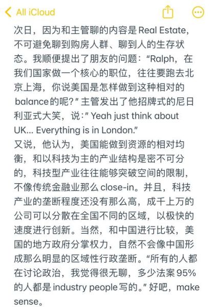 硅谷移民如何找工作_硅谷移民薪资水平