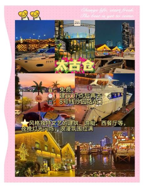 夜晚约会去哪里好_夜晚约会做什么浪漫