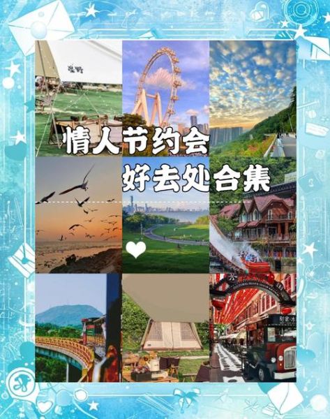 夜晚约会去哪里好_夜晚约会做什么浪漫