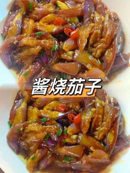 酱烧茄子怎么做_家常茄子不吸油技巧