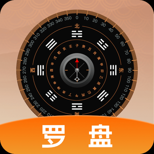 手机罗盘怎么用_手机罗盘准不准