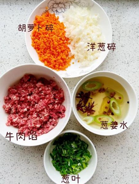 牛肉胡萝卜饺子馅怎么做_牛肉胡萝卜饺子馅怎么调好吃
