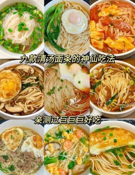 吃宽面条会胖吗_吃宽面条怎么煮才劲道