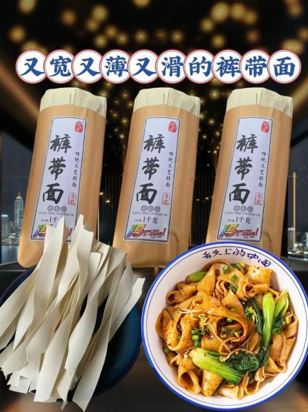 吃宽面条会胖吗_吃宽面条怎么煮才劲道