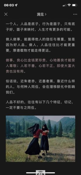 人品差的表现有哪些_如何识别一个人是否靠谱