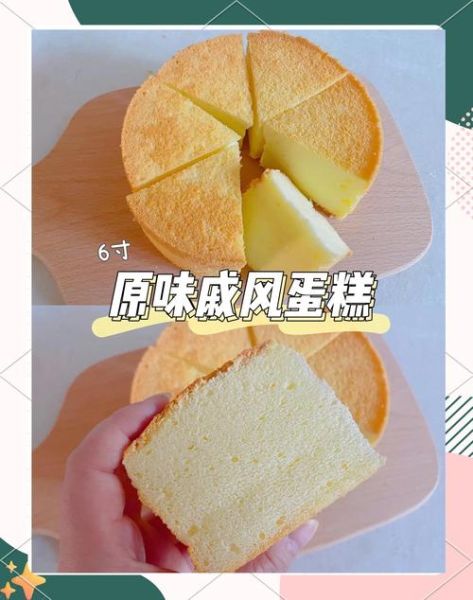 戚风蛋糕怎么做_为什么总是塌陷