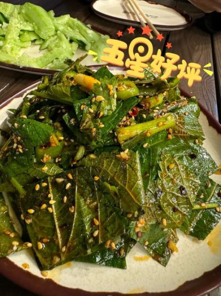 凉拌苏子叶怎么做_苏子叶凉拌需要焯水吗