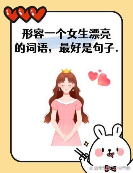 不要好的人词语有哪些_如何优雅表达疏远