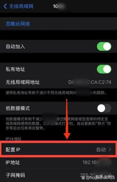 如何查看手机ip地址_手机ip地址查询方法
