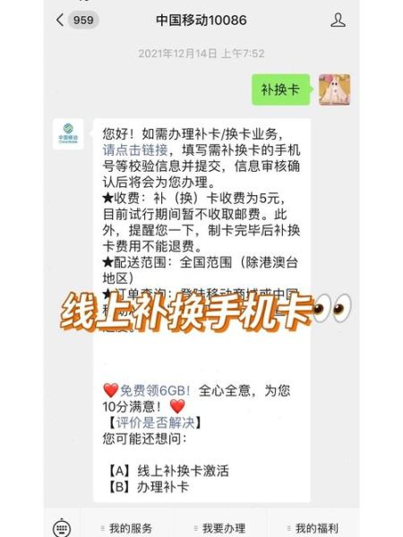 异地补办手机卡_需要哪些证件