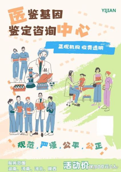 投资移民代办费用_如何选择靠谱机构