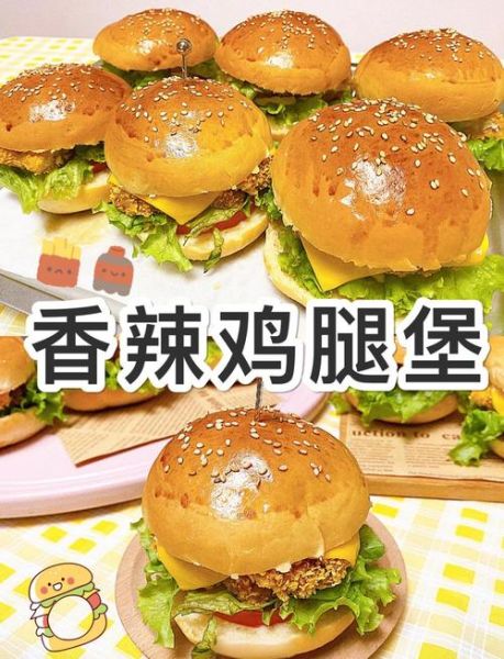 肯德基鸡块怎么做_家庭版复刻配方