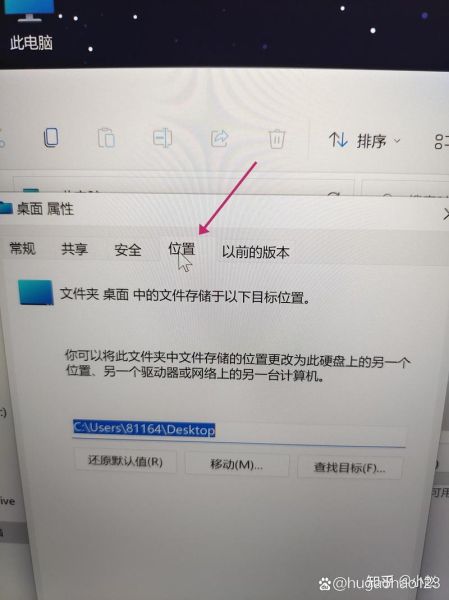 手机根目录在哪_如何安全进入手机根目录