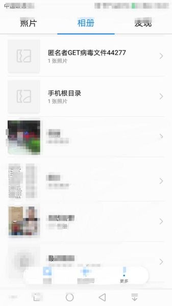 手机根目录在哪_如何安全进入手机根目录