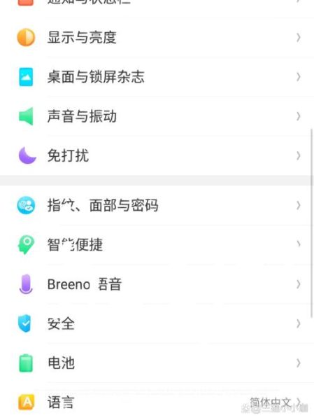 oppo手机怎么录屏_oppo手机录屏没声音怎么办