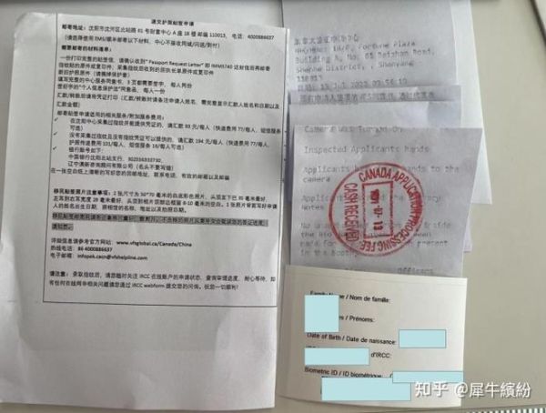 加拿大移民局地址在哪_如何邮寄材料