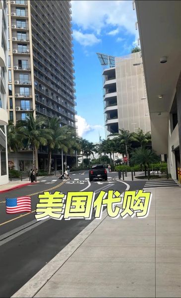 如何挑选靠谱的美国代购_美国代购关税怎么算