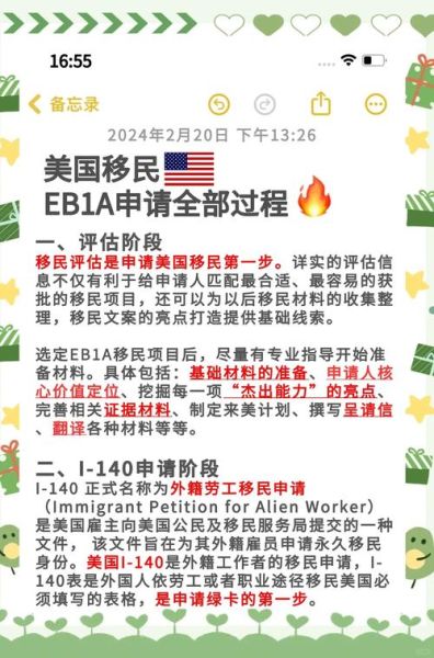 美国新移民如何找工作_美国新移民找工作难吗