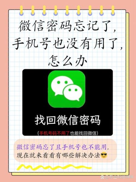 192.168.0.1手机登录_忘记密码怎么办