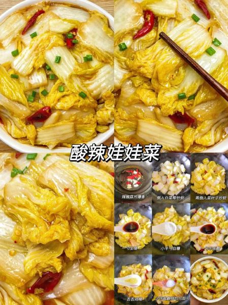 娃娃菜怎么炒好吃_娃娃菜的家常做法步骤