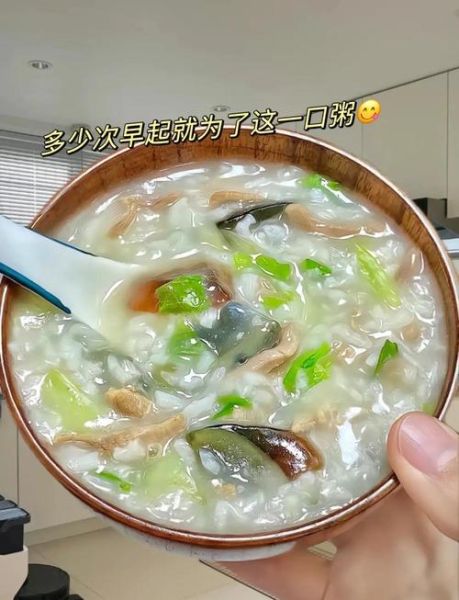 皮蛋瘦肉粥怎么做_正宗皮蛋瘦肉粥的做法